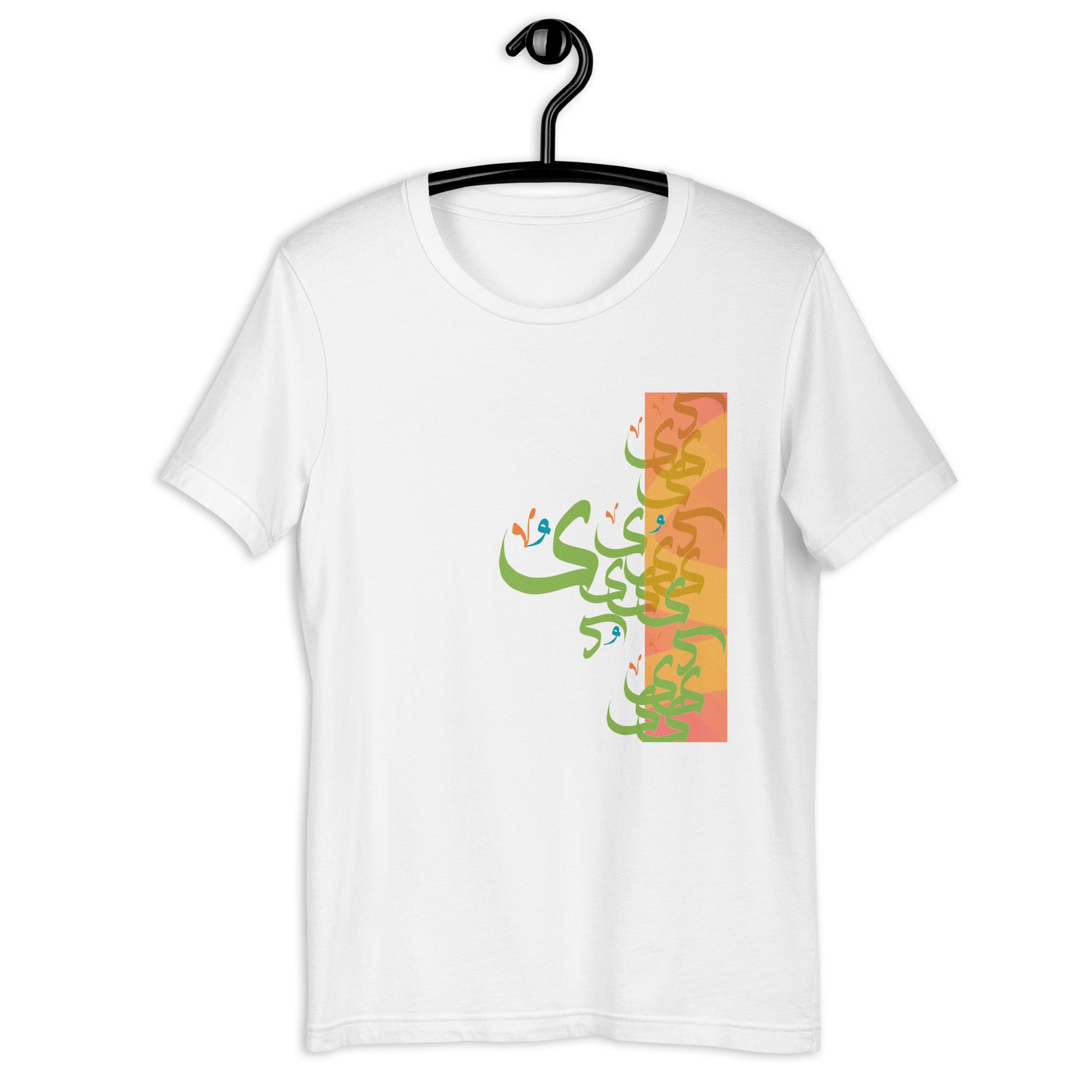 The Beauty of "Yaa" - Unisex T-shirt - SultanSouk