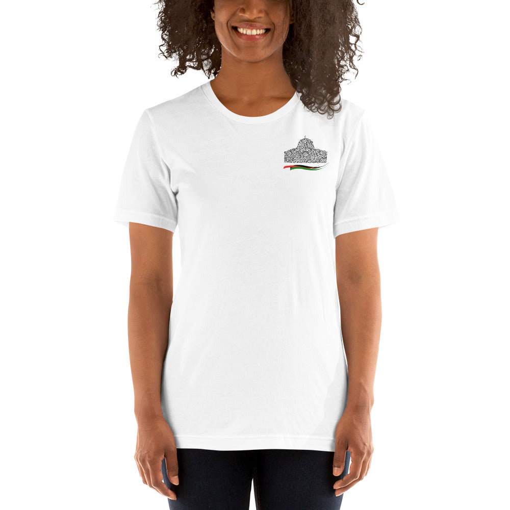 The Dome of the Rock Lettering (White) - Unisex t-shirt - SultanSouk