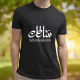 Polyester T-Shirt with A4 sublimation printing